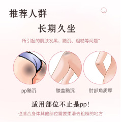 蜜桃pp皂屁股男女生私處腋關節內側去黑洗屁屁蜜臀皂手工皂香肥皂