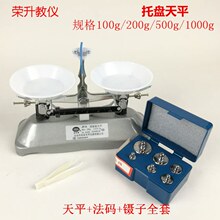 �бP��ƽ�ܱP��ƽ100g200g500g�Cе��ƽ�Ӻ����a���������ƽ