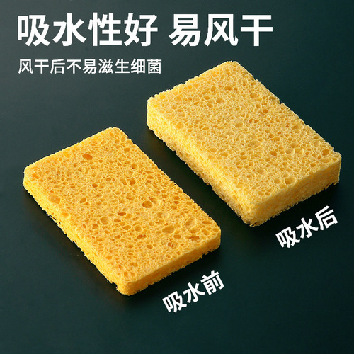 Dishwashing sponge natural wood pulp cotton scouring pad brush dishwashing rag non-stick oil wood pulp sponge block water absorbing magic wipe