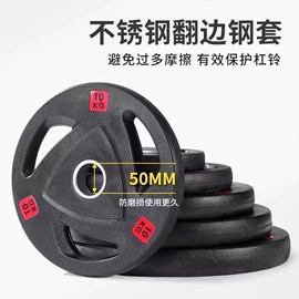 哑铃;举重用品;其他健身器材