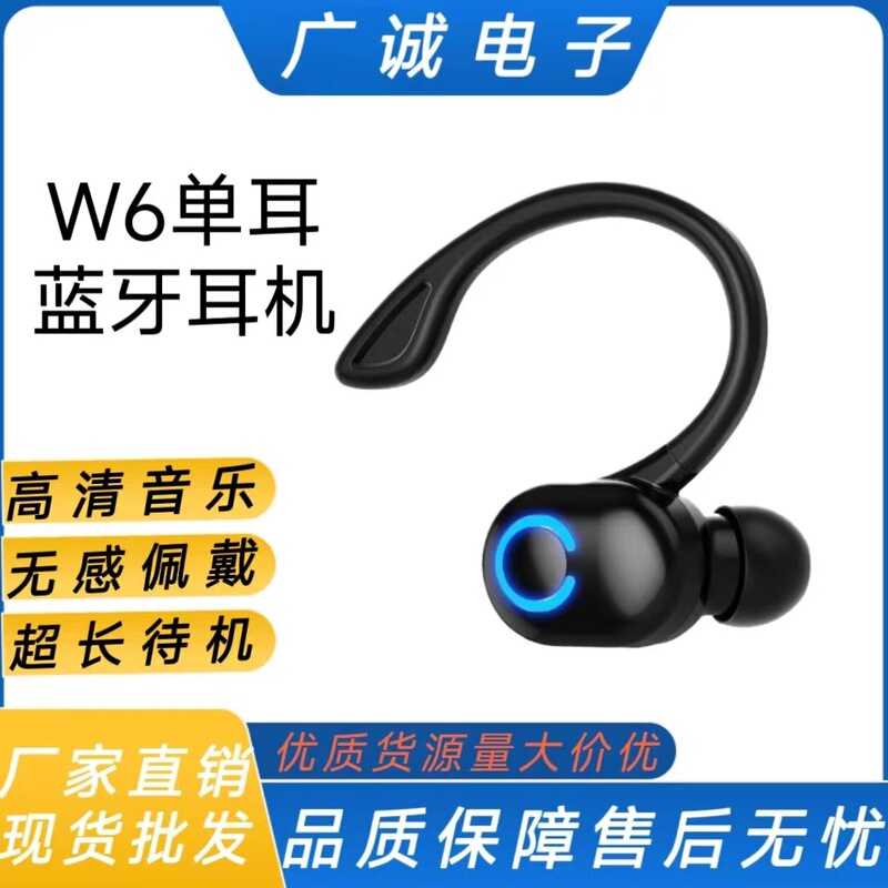 W6 Cross-Border Popular Noise-Canceling Bluetooth Earphones Wireless Over-Ear Headphones Bluetooth Ultra-Long Battery Life Suitable for Outdoor Sports
