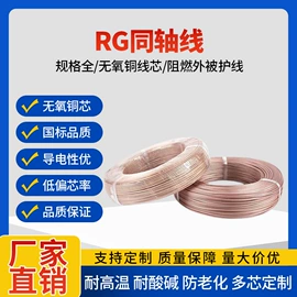 连接器;射频电缆;数码音频线