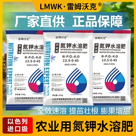 其他化肥;有机肥;磷肥