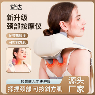 New Trapezoidal Machine Massager Shoulder and Neck Massage Machine Cervical Spine Hot Compress Household Cervical Spine Massage Massager Spot Wholesale