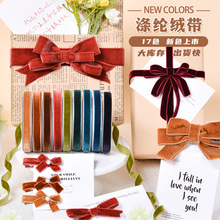 现货批发单面涤纶绒带礼品包装手工发饰蝴蝶结丝带姚明厚植绒带