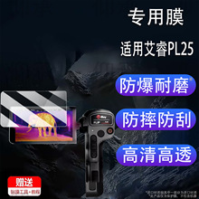 �m��춰��PL25�NĤ�����xPH35Ѳ��ŞPH35+����Ĥ���m3/LT25