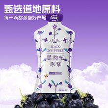 �翵210ml�����ԭ�� ��������������ຣ�����ԭ����ƷԴͷ����
