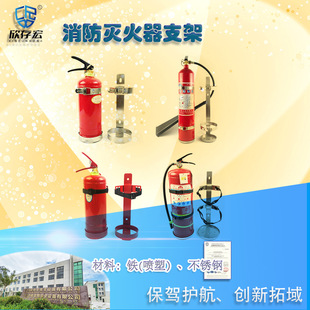 Fire Extinguisher Bracket Marine Fire Extinguisher Bracket Vehicle Fire Extinguisher Bracket Design