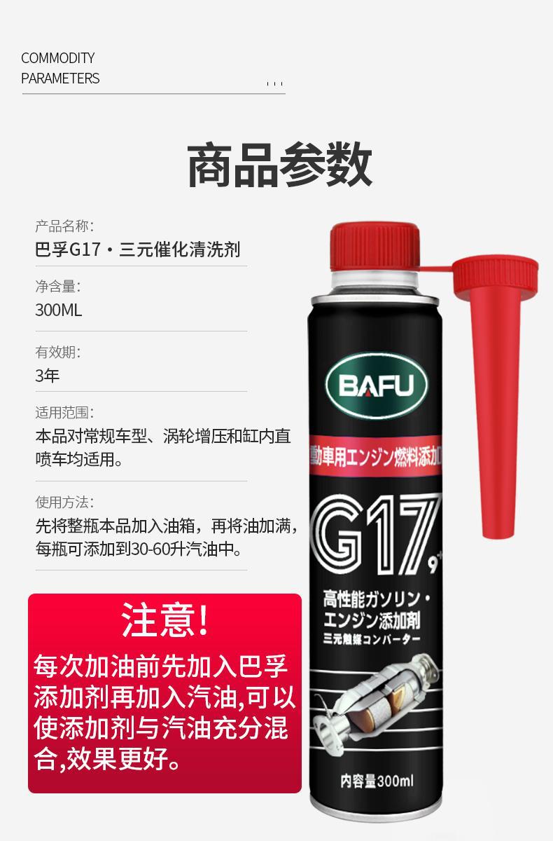 Premium car catalytic converter cleaner for internal engine cleaning without disassembly, exhaust purification, and throttle body carbon buildup removal
