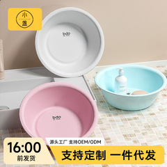 洗面器のプラスチックの家庭用の厚いたらいのプラスチックのたらいの洗面器の野菜のたらいの子供の赤ちゃんの厚い洗面器の卸売り