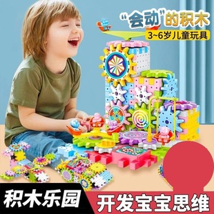 Cross-Border Versatile Electric Science and Education Building Blocks Mechanical Gear Rotating DIY Building Blocks Kidsren's Educational Assembly Toy Set