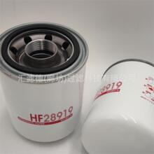 HF28919  ȼ����оHF28919���̻�е�ھ����ˮ������о