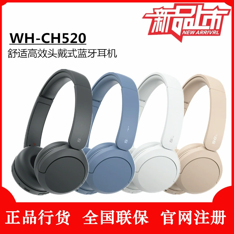 Подходит для Sony WH-CH520 беспроводная Bluetooth-гарнитура, комфортная посадка, стерео игровая гарнитура