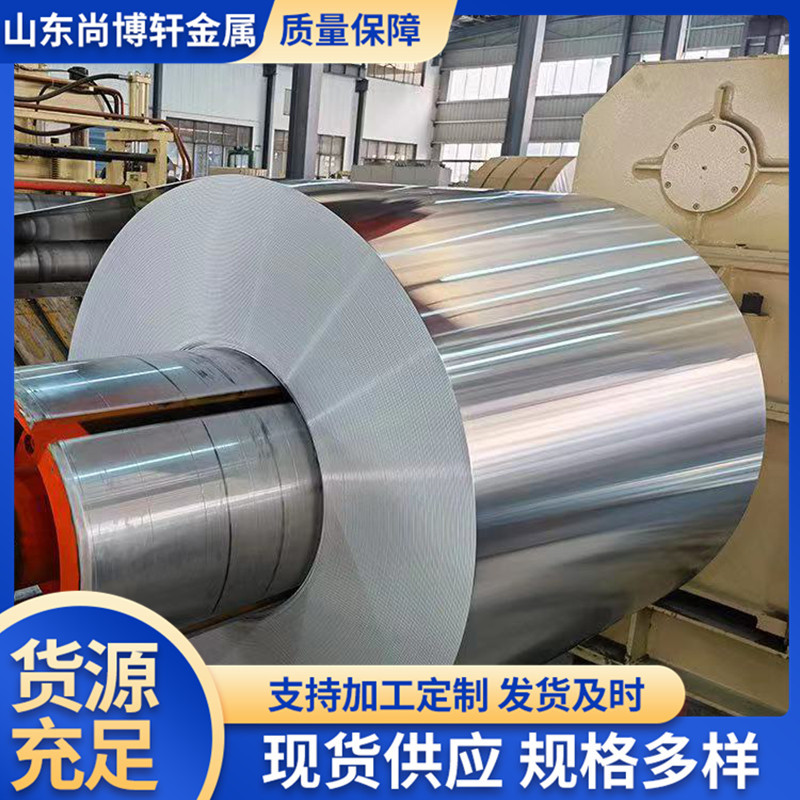 铝皮铝卷铝板薄铝板橘皮铝卷保温管道铝合金花纹铝板铝皮0.5mm