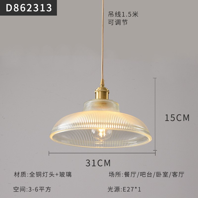 Mesita de noche de estilo japonés escandinavo, restaurante, dormitorio simple, bar, B & B, pasillo, cafetería, candelabro pequeño de cristal de nogal