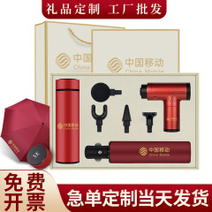 公司開業活動商務禮品保溫杯雨傘套裝定製logo年會伴手禮盒送客戶