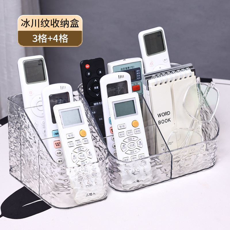 新しいリモコン収納ボックスライト高級リビングルームクリエイティブティッシュベッドサイド携帯電話収納ラックコーヒーテーブルデスクトップ整理ボックス|undefined