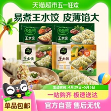 ��Ʒ�w�����ˮM���b�ك�ʳƷ���������N