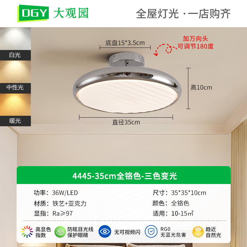 lámpara de techo del dormitorio antiguo retro simple ajustable lámpara de platillo volador para proteger los ojos de la habitación de los niños Zhongshan lámparas 357L