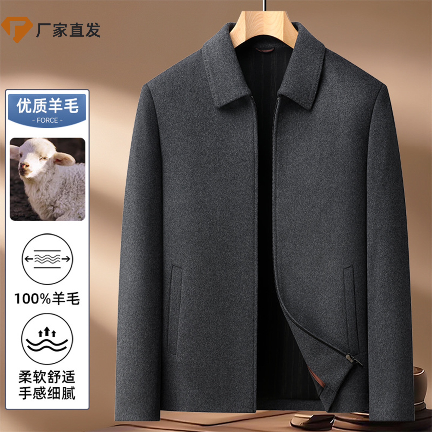 现货100羊毛夹克男秋冬翻领拉链商务休闲保暖短款双面呢大衣外套