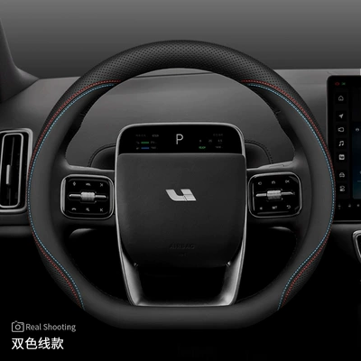 Ideal steering wheel cover ideal one/L6/L7/L8/L9 special car accessories interior ultra-thin leather handle cover (Steering wheel cover) - ideal-special-d-type-double-color-line-leather-ultra-thin-other