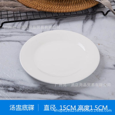 6inch 하단 디스크