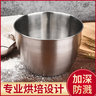 Stainless Steel Basin, Deepened and Heightened Egg-Beating Basin, Special Thickeneded Cream-Beating Basin for Baking, Anti-Splash Baking Tool Cake