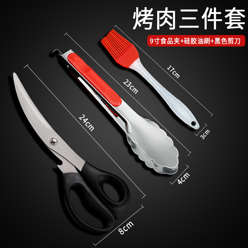 Tijeras de cocina de barbacoa coreana de acero inoxidable de alta dureza multifuncional de grado alimenticio para carne frita