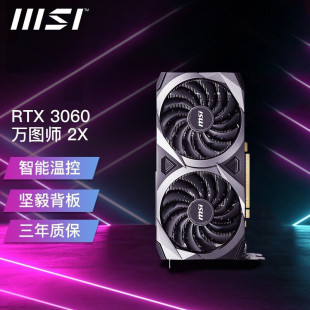 MSI Wantushi GeForce RTX3060 VENTUS 12G OC независимая видеокарта для компьютерных игр, подходящая для