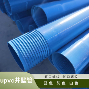 �S�ҹ�����Ҏ��125x6.0������ϩ�ݼy܇�z��p�Y�� PVC�Vˮ��