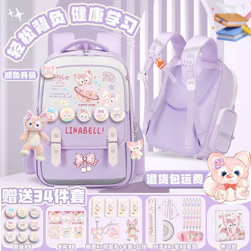 초등학교 여학생을위한 새로운 LINGNABEIER SCHOOLBAG 3-6 학년 부담을 줄이고 척추 보호 귀여운 대용량 배낭