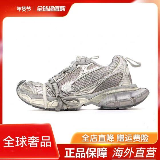 High-end Pure Original Torre Shoes Women's Paris 3XL Old 9 Generation Nine Generation Retro Thick Sole Lovers Shoes Dirty Shoes