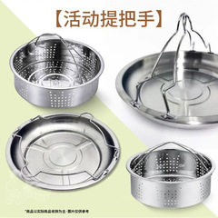 304 Stainless Steel Handle Steam Rack Rice Cooker Multi-use Steamer Tray Home Dual Handle Steam Plate Water Separation Steam Rack Rice Steamer