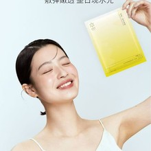 庭咏雪抗皱补水熬夜不垮脸专为国人打造的抗皱面膜抚细纹紧轮廓高