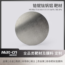 �x���C�X�в� HfNbTiVAl99.9 ��Ӳ����ĥ��Ĥ���ӭh���Y����