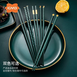客满多筷子家用一人一筷2023日式轻奢风合金筷子套装绿色快子批发
