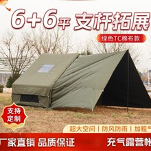 ��⎤��һ������ 6+6������չ��Ļ����������¶�I��⎤��