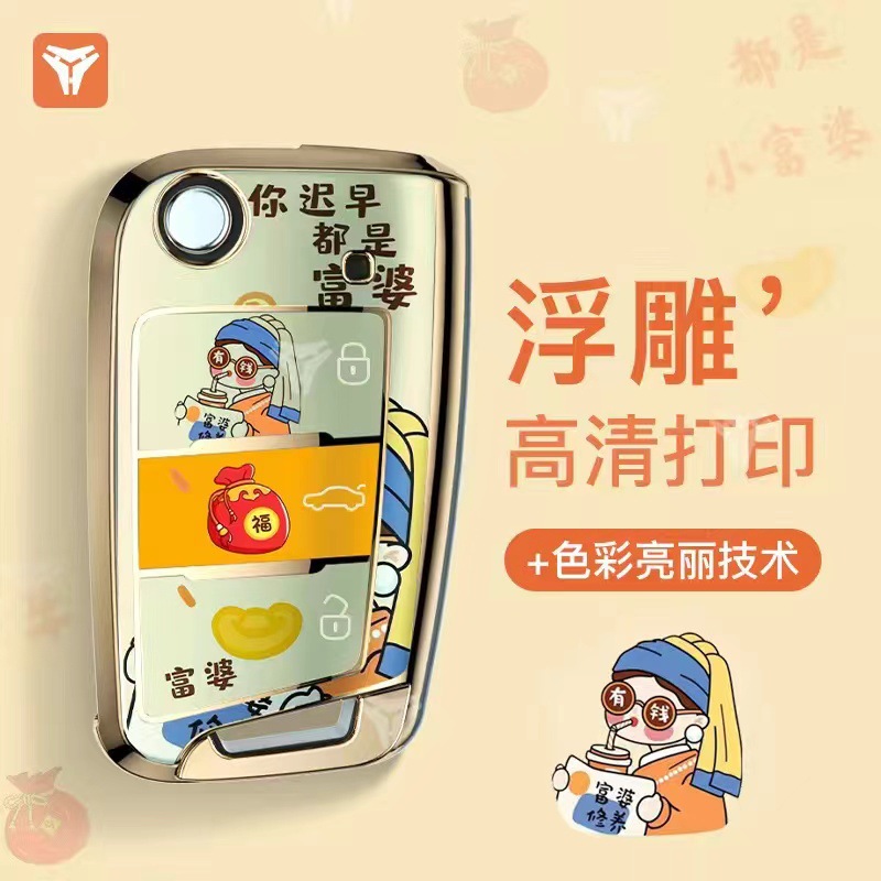 Funda para llaves Volkswagen Sagitar Lavida Bora Santana Tiguan Lingdu polo bolso de coche de golf con hebilla