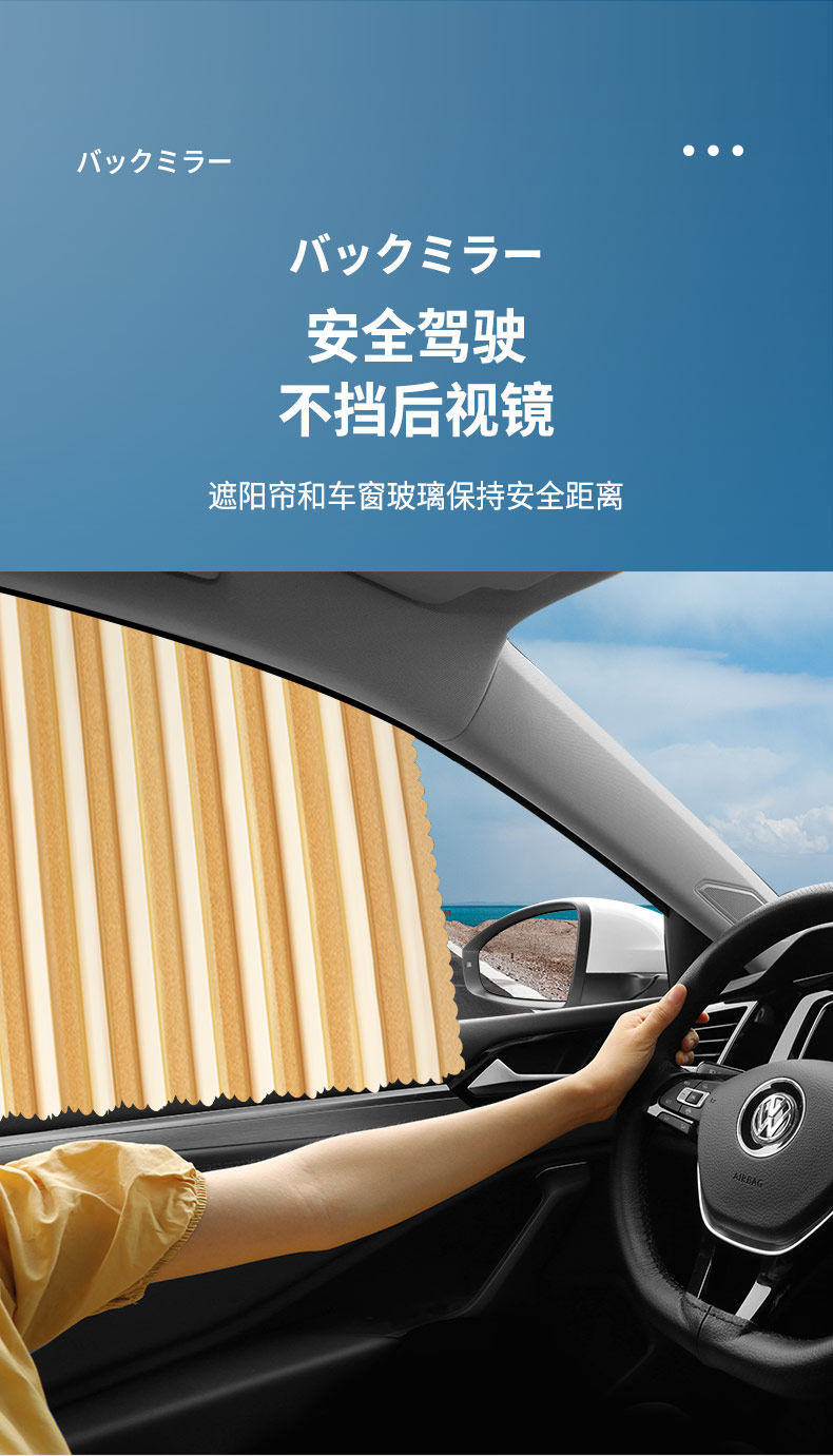 Car Sunshade Curtain, Window Sun Protection and Heat Insulation Curtain, Car Privacy Curtain, Car Interior Window Curtain, Retractable Magnetic Suction Type
