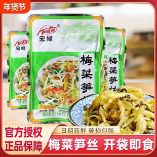 ��G÷�˹S�z70g��ʳ�̲�����u��С�����ե���������خa����