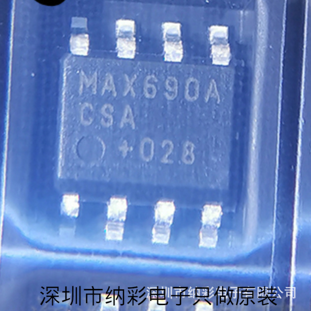 原厂供应MAX690ACSA MAX690ACSA+T监控器芯片全新原装正品现货