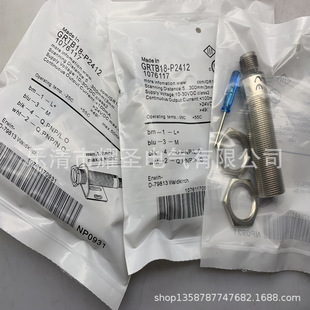 Spot New Professional Grte18S-P1347 Photoelectric Switch with One Year Warranty