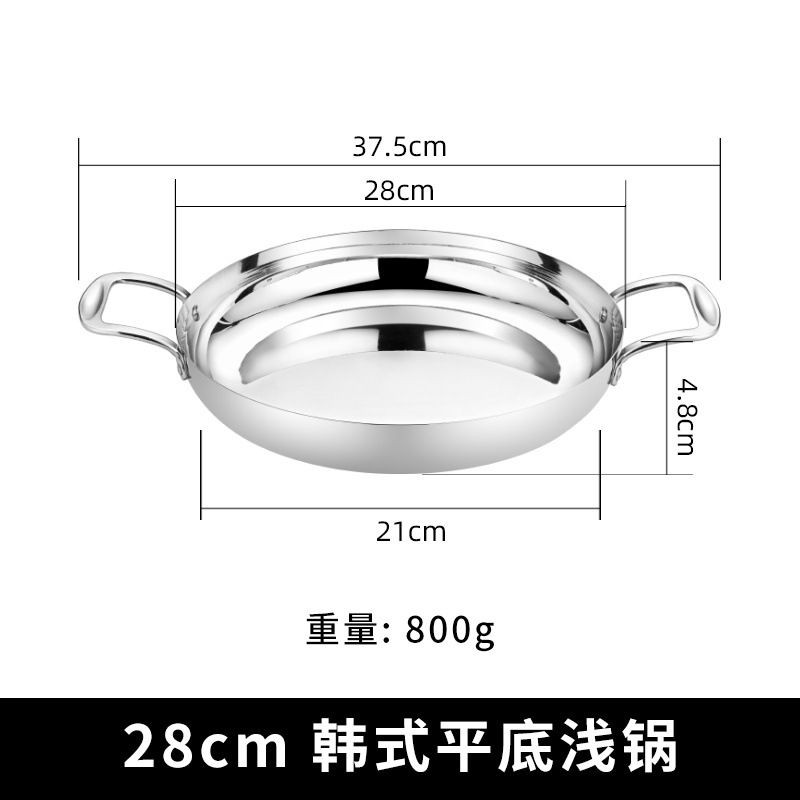 두꺼운 한국 팬 28cm