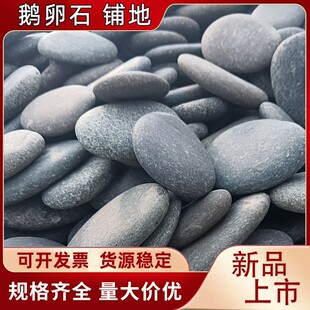 Engineering black cobblestone paving 3-5 outdoor courtyard steps Yuhua stone stone natural raw stone landscaping wholesale