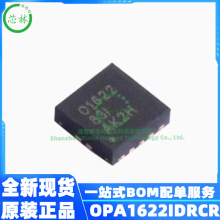 ȫ��ԭװ OPA1622IDRCR ��װVSON-10 ˿ӡO1622 ��Ƶ����Ŵ���