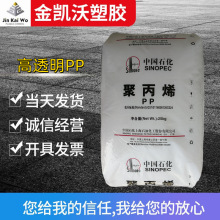 PPԭϾ۱ϩwϺʯM800Eעܼ