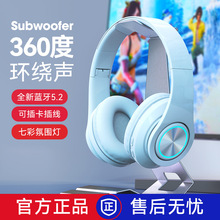 跨境爆款发光蓝牙耳机头戴式重低音手机无线插卡礼品耳麦厂家批发