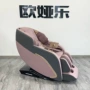 全身多功能家用新款按摩椅