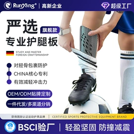 运动护膝;护腕;护踝