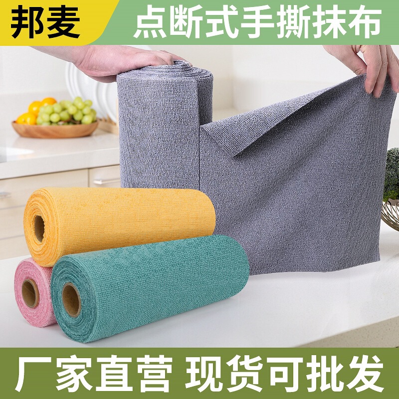 Hand-Tearable Cleaning Cloth for Both Dry and Wet Use, Disposable Kitchen Cloth, Thickened, Washable Dishcloth, Highly Absorbent